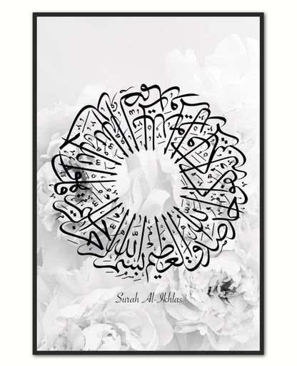Black Surah Al Ikhlas Poster