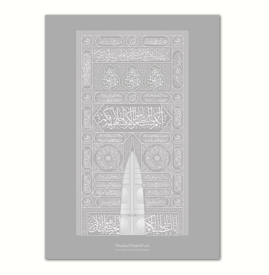Grey Kaaba Door Poster